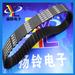 Yangling 225L 25mm motor belt 